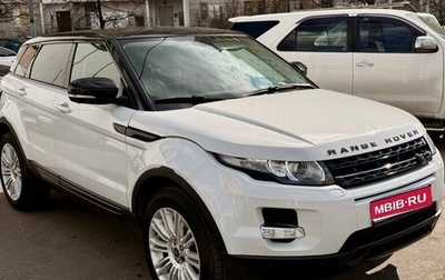 Land Rover Range Rover Evoque I, 2012 год, 2 350 000 рублей, 1 фотография