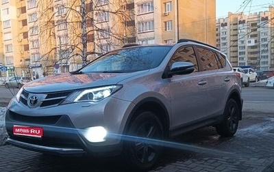 Toyota RAV4, 2013 год, 1 750 000 рублей, 1 фотография