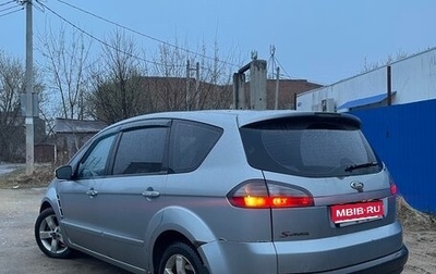 Ford S-MAX I, 2008 год, 1 фотография