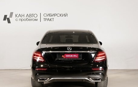 Mercedes-Benz E-Класс, 2019 год, 4 212 000 рублей, 4 фотография