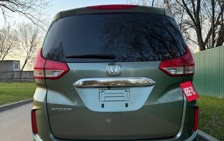 Honda Freed II, 2021 год, 2 050 000 рублей, 5 фотография