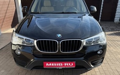 BMW X3, 2015 год, 3 000 000 рублей, 1 фотография