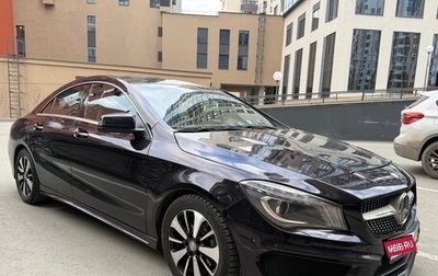 Mercedes-Benz CLA, 2016 год, 1 799 000 рублей, 1 фотография