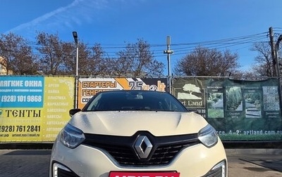 Renault Kaptur I рестайлинг, 2018 год, 1 650 000 рублей, 1 фотография