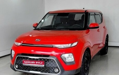 KIA Soul III, 2019 год, 1 590 000 рублей, 1 фотография