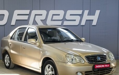 Geely CK (Otaka) I рестайлинг, 2011 год, 385 000 рублей, 1 фотография