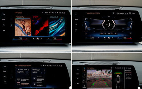 BMW X1, 2025 год, 5 320 000 рублей, 26 фотография