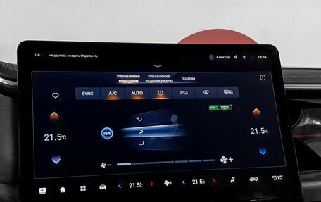 GAC GS8, 2023 год, 3 730 000 рублей, 16 фотография