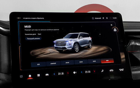 GAC GS8, 2023 год, 3 730 000 рублей, 14 фотография