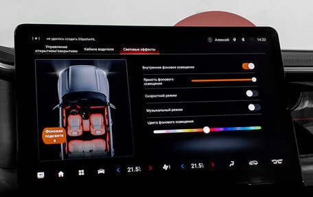 GAC GS8, 2023 год, 3 730 000 рублей, 15 фотография