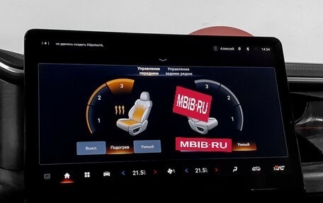 GAC GS8, 2023 год, 3 730 000 рублей, 17 фотография