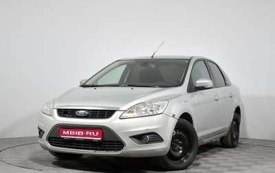 Ford Focus II рестайлинг, 2008 год, 399 000 рублей, 1 фотография