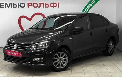 Volkswagen Polo VI (EU Market), 2015 год, 690 000 рублей, 1 фотография