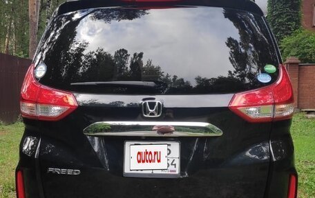 Honda Freed II, 2020 год, 2 190 000 рублей, 2 фотография