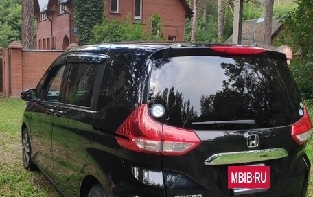 Honda Freed II, 2020 год, 2 190 000 рублей, 3 фотография