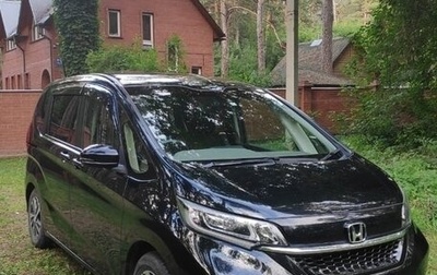 Honda Freed II, 2020 год, 2 190 000 рублей, 1 фотография