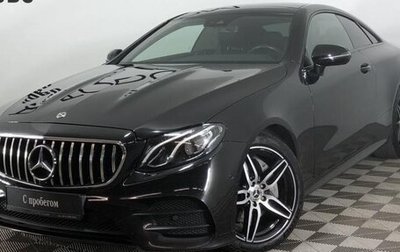 Mercedes-Benz E-Класс, 2018 год, 4 200 000 рублей, 1 фотография