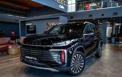 CheryExeed TXL, 2025 год, 3 930 000 рублей, 1 фотография