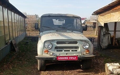 ЛуАЗ 3151, 1999 год, 295 000 рублей, 7 фотография