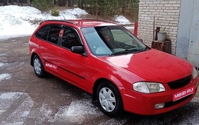 Mazda Familia, 1999 год, 375 000 рублей, 1 фотография