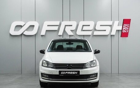 Volkswagen Polo VI (EU Market), 2016 год, 1 209 000 рублей, 3 фотография