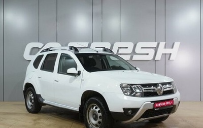 Renault Duster I рестайлинг, 2015 год, 1 249 000 рублей, 1 фотография