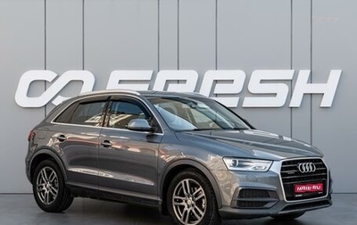 Audi Q3, 2015 год, 1 690 000 рублей, 1 фотография