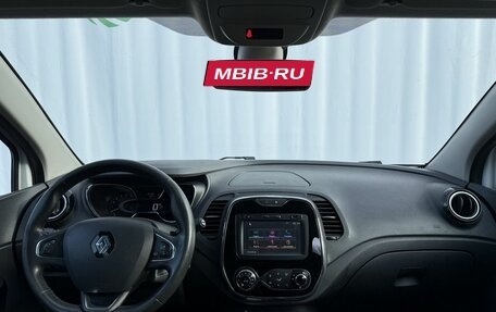 Renault Kaptur I рестайлинг, 2016 год, 1 210 000 рублей, 15 фотография