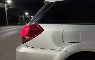 Subaru Outback III, 2004 год, 720 000 рублей, 1 фотография