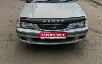 Nissan Sunny B15, 1999 год, 380 000 рублей, 1 фотография