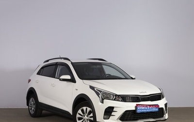 KIA Rio IV, 2021 год, 1 899 000 рублей, 1 фотография