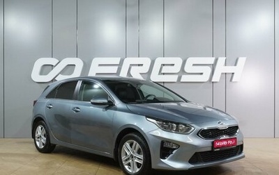 KIA cee'd III, 2019 год, 1 749 000 рублей, 1 фотография