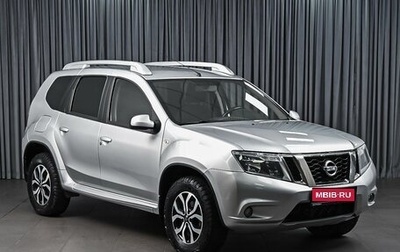 Nissan Terrano III, 2017 год, 1 398 000 рублей, 1 фотография
