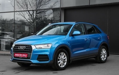 Audi Q3, 2015 год, 2 050 000 рублей, 1 фотография