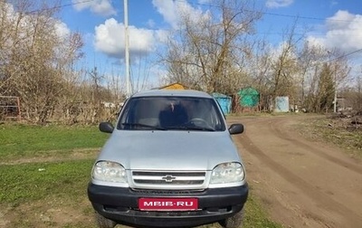 Chevrolet Niva I рестайлинг, 2008 год, 375 000 рублей, 1 фотография
