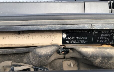 Chevrolet Lacetti, 2007 год, 475 000 рублей, 20 фотография