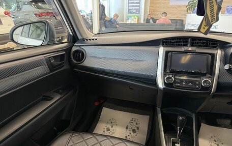 Toyota Corolla, 2014 год, 1 199 000 рублей, 14 фотография