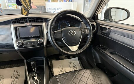 Toyota Corolla, 2014 год, 1 199 000 рублей, 15 фотография