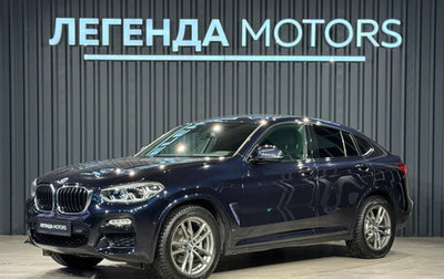 BMW X4, 2019 год, 4 750 000 рублей, 1 фотография