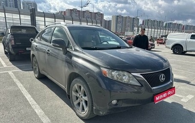 Lexus RX III, 2010 год, 1 770 000 рублей, 1 фотография