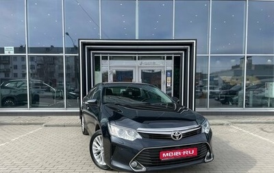 Toyota Camry, 2014 год, 2 020 000 рублей, 1 фотография