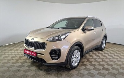 KIA Sportage IV рестайлинг, 2016 год, 1 850 000 рублей, 1 фотография