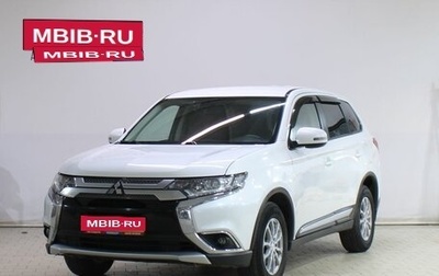 Mitsubishi Outlander III рестайлинг 3, 2018 год, 2 029 000 рублей, 1 фотография