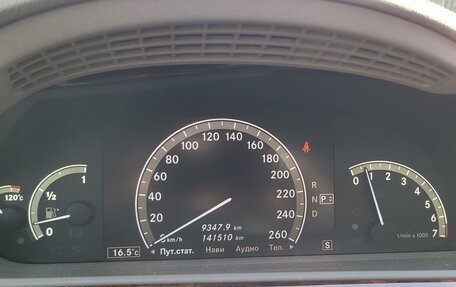 Mercedes-Benz S-Класс, 2009 год, 4 000 000 рублей, 18 фотография