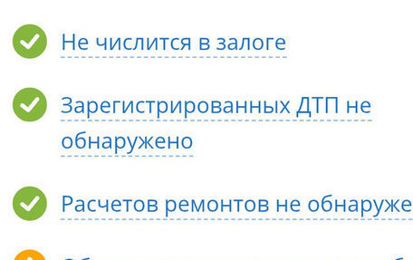 Toyota Allion, 2002 год, 710 000 рублей, 16 фотография