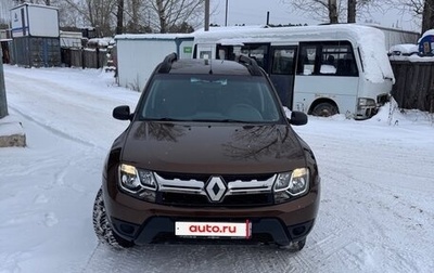 Renault Duster I рестайлинг, 2015 год, 810 000 рублей, 1 фотография