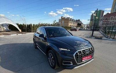 Audi Q5, 2021 год, 4 490 000 рублей, 1 фотография