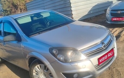 Opel Astra H, 2010 год, 650 000 рублей, 1 фотография