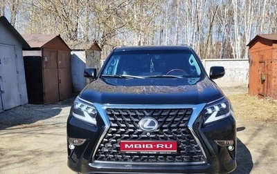 Lexus GX II, 2011 год, 3 200 000 рублей, 1 фотография