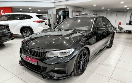 BMW 3 серия, 2019 год, 3 350 000 рублей, 1 фотография